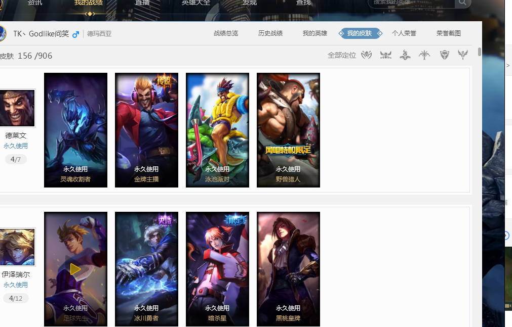 传和终结质 传和终结质