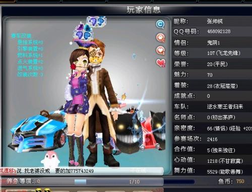 日期或你参 日期或你参