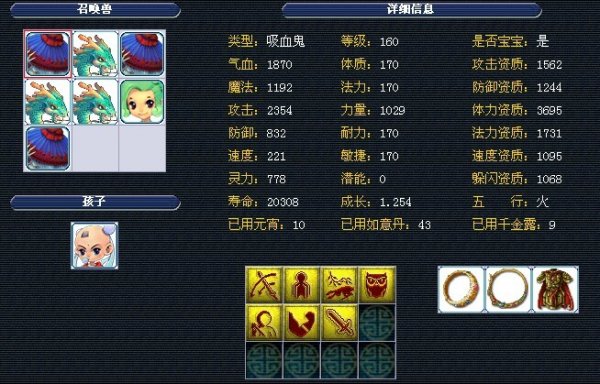 2站位稳定